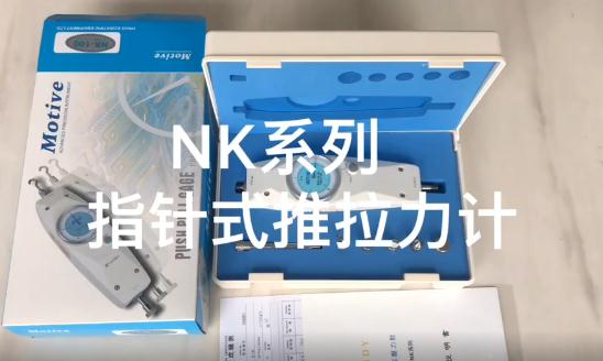 如何提高指針式推拉力計(jì)的測(cè)量準(zhǔn)確性？